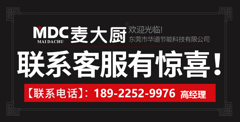 MDC電動款企業(yè)食堂立式商用鋸骨機(jī)