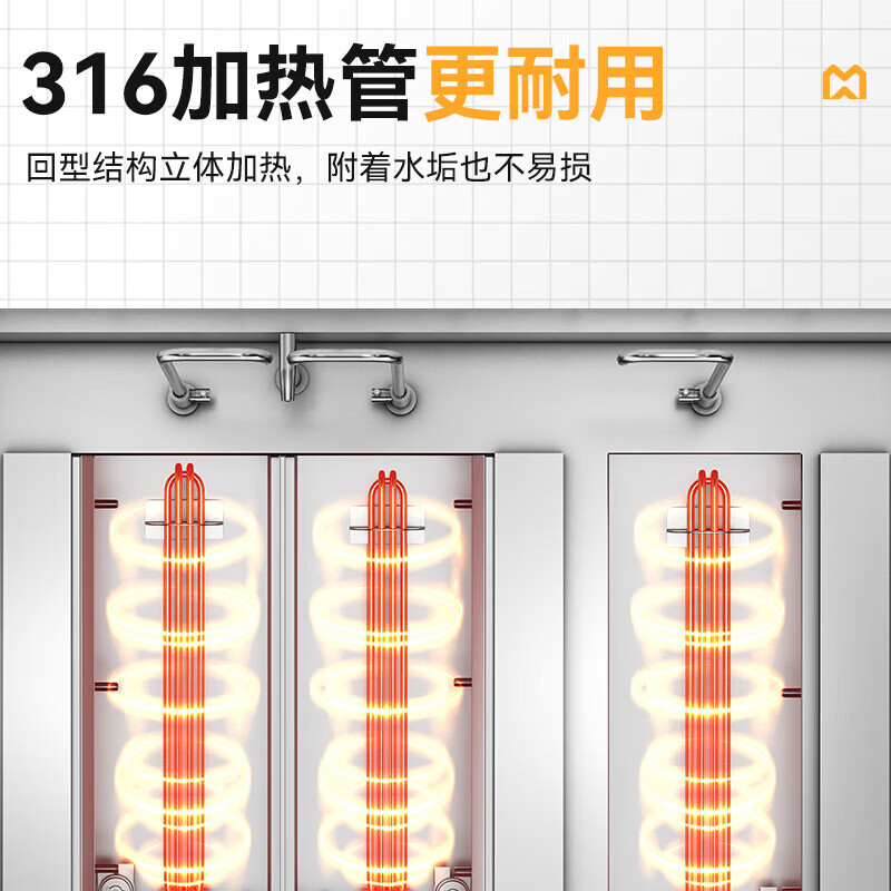 麥大廚智能款燃氣雙缸6頭18粉籬自動煮面爐商用