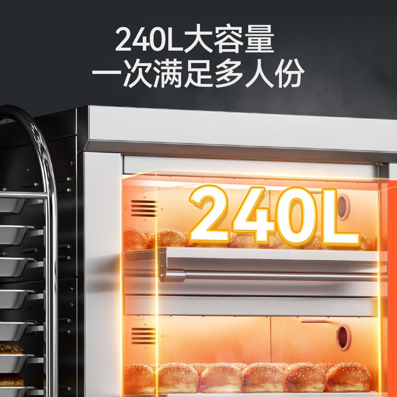 麥大廚升級(jí)款兩層四盤全機(jī)201智能控溫13.2KW