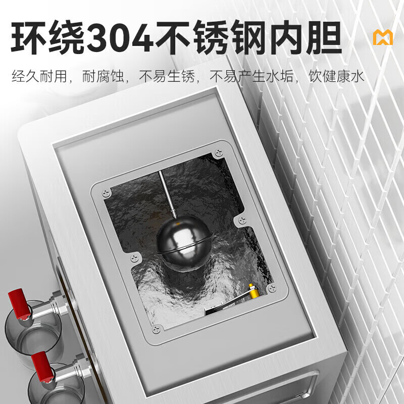 麥大廚黑鈦鋼數(shù)顯升級款速熱開水器商用60-90L