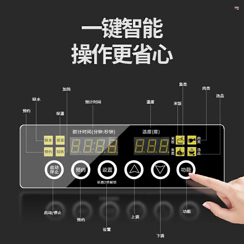 麥大廚商用蒸柜6盤變頻款單門電熱蒸箱蒸飯車全自動蒸飯柜