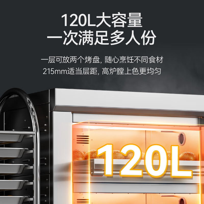 麥大廚豪華款兩層兩盤智能控溫上下獨立烤箱6.4KW