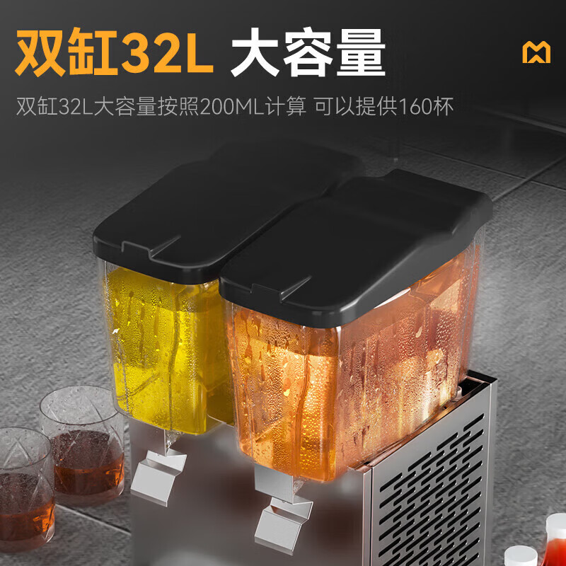 麥大廚220V標(biāo)準(zhǔn)款雙缸單冷攪拌式飲料機(jī)商用235W